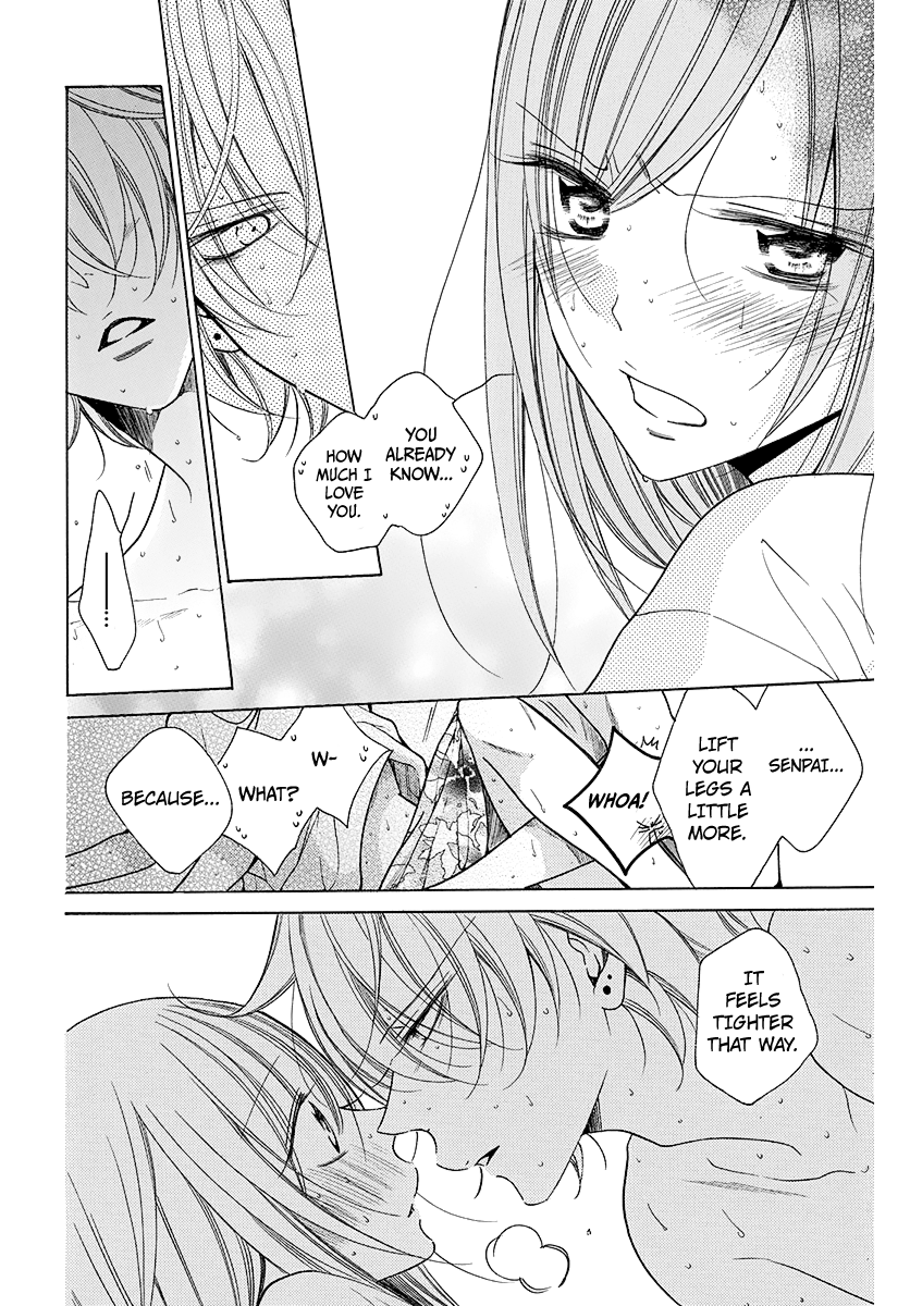 Namaiki Zakari, Chapter 108.2 image 12